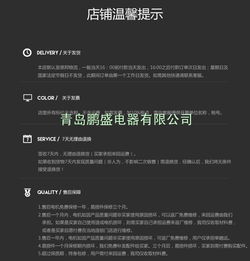 信息科技產(chǎn)品 價格、廠家與采購全攻略