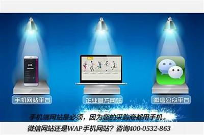 青島信?？萍?一站式解決方案，助力企業微信商城與網站訂單高效協同